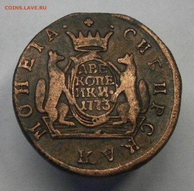 2 копейки 1773 КМ. Сибирская монета. На подлинность и оценку - P9020037.JPG