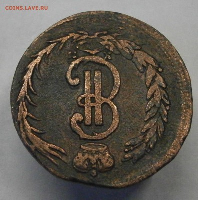 2 копейки 1773 КМ. Сибирская монета. На подлинность и оценку - P9020040.JPG
