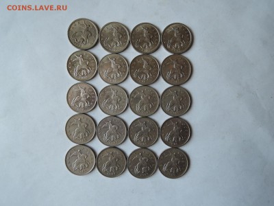 5 коп 2009 сп и м-20 штук до 03.09.15  22-00 - DSCN1384.JPG