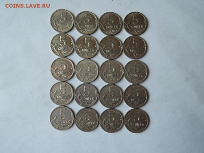 5 коп 2009 сп и м-20 штук до 03.09.15  22-00 - DSCN1385.JPG