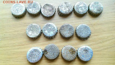 Пробки Жигулевское. разные года. Оценка - 7