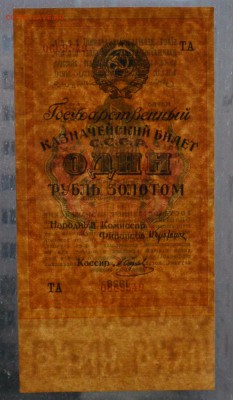 1  рубль 1928 до 3.09 22.00 мск - 333