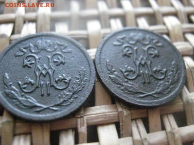 2 копейки, 2 шт. 1909, 1911г. До 7.09.2015г. - 9 и 10 009.JPG