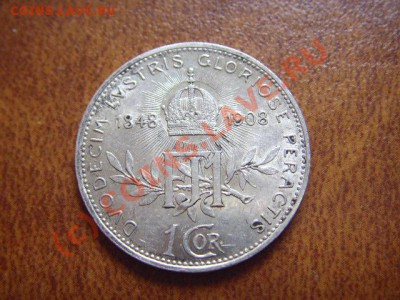 Австрия 1 корона 1908 серебро.Юбилей. до 12.08 в 21.00 М - LPIC7335.JPG