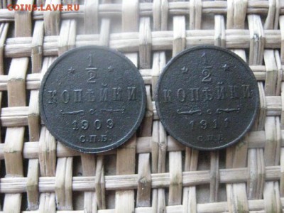2 копейки, 2 шт. 1909, 1911г. До 7.09.2015г. - 9 и 10 002.JPG