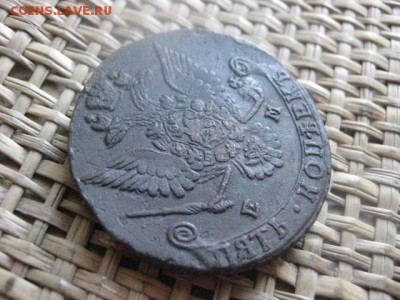 5 копеек 1781 ЕМ. До 7.09.2015г. - 9 и 10 020.JPG