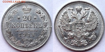 10к1915, 15к1914, 20к1914 Штемпельные UNC до 03.09.15 22-00 - 20-14