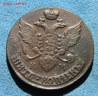 5 коп 1792 КМ, из Альбома,  до 06.09.2015 в 22.30 мск. - IMG_8648.JPG