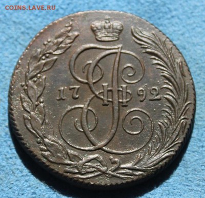 5 коп 1792 КМ, из Альбома,  до 06.09.2015 в 22.30 мск. - IMG_8651.JPG