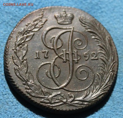 5 коп 1792 КМ, из Альбома,  до 06.09.2015 в 22.30 мск. - IMG_8652.JPG
