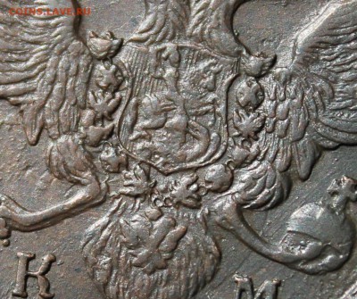 5 коп 1792 КМ, из Альбома,  до 06.09.2015 в 22.30 мск. - IMG_8658.JPG