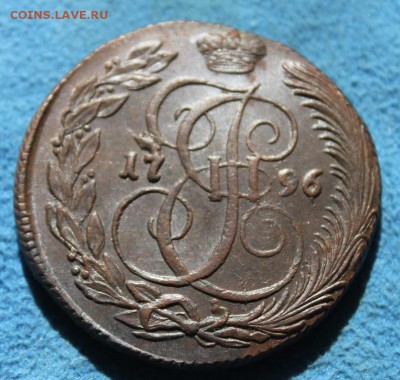 5 коп 1796 КМ, брак заготовки,  до 06.09.2015 в 22.30 мск. - IMG_8659.JPG