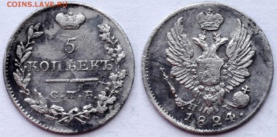 5 копеек 1824 С.П.Б. ПД до 04.09.2015 22-00 Москва - 5-24