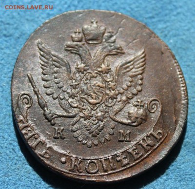 5 коп 1787 КМ, из Альбома,  до 06.09.2015 в 22.30 мск. - IMG_8639.JPG