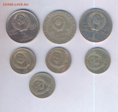 Советы.3 рубля ,4 полтинника, 7 пятаков (до 3.09. в 22-00) - Картинка-04.JPG