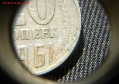 5 копеек 1930 поворот+заусеница+раскол(?) - P1030095.JPG