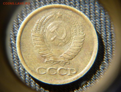 5 копеек 1930 поворот+заусеница+раскол(?) - P1030100.JPG