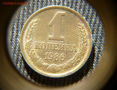 5 копеек 1930 поворот+заусеница+раскол(?) - P1030097.JPG