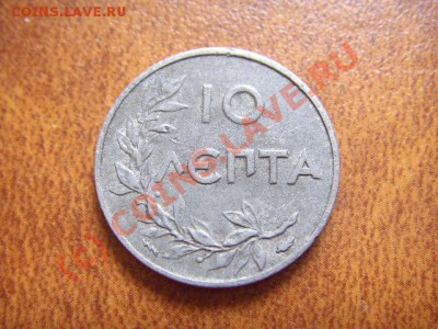 Греция 10 лепта 1922 до 12.08 в 21.00 М - LPIC7337.JPG