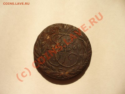 2 копейки 1768 ЕМ короткий аук до 13.08 в 22.00мск - P1100265.JPG