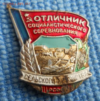Два знака - DSCN2598.JPG