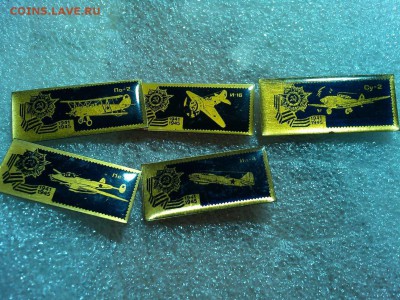 Значки "Авиация 1941-1945", до 22-00 по мск 06.09.15г. - IMG_20150831_213242_thumb