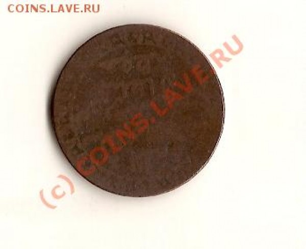Занзибар Султан Бархаш Ибн Саид 1 пайса 1881г - сканирование0076
