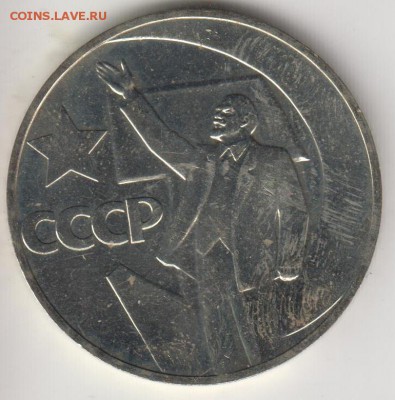 1 р.1967 50 лет Октября. Реально АНЦ. До 4.09.2015 в 22.00 - 1р67