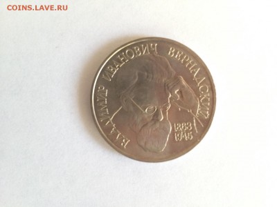 Вернадский -АЦ до 04.09 22-15 - вернадский.JPG