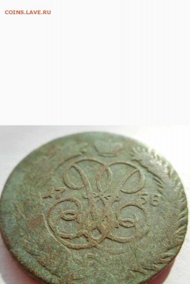2 монеты , копейка 1758 г. 2 копейки 1758 г - 4