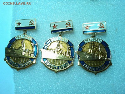 3шт. "Корабли 1941-1945", до 22-00 по мск. 06.09.15г. - IMG_20150831_225308_thumb