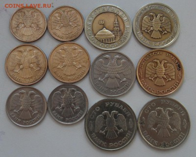 Монеты Молодой России 1991-1993 гг. 12 шт. до 05.09.15. - SDC12370.JPG