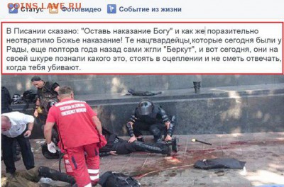 События на Украине. - ONqAxem4tNI