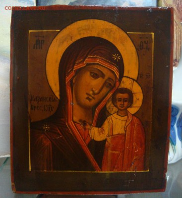 Икона Казанская Пресвятая Богородица - DSC01868.JPG
