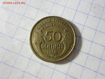 Иностранные монеты, 5 шт. на оценку. - IMG_7577