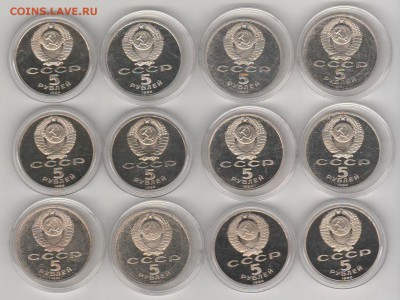 Юб.монеты СССР Proof 12 шт до 07.09 22:00 МСК - 44_новый размер