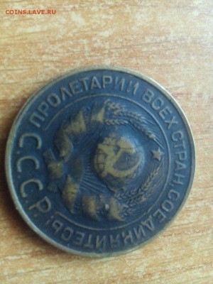 3 копейки 1924 гурд рубчатый - Xy37OKwuh-8