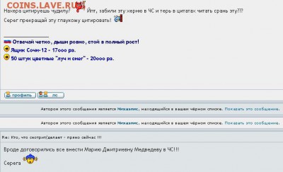 делает - прямо сейчас !!! - Кто, что смотритделает - прямо сейчас !!! - Монеты России и СССР – Yandex