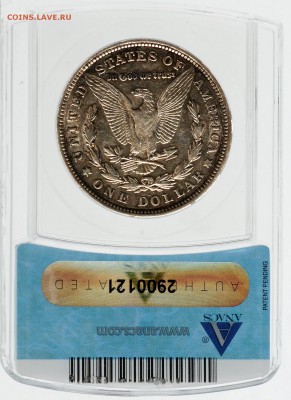 США 1 доллар 1921 в слабе ANACS AU53 до 07.09 22:00 МСК - DSC_4356_новый размер.JPG