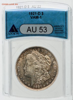 США 1 доллар 1921 в слабе ANACS AU53 до 07.09 22:00 МСК - DSC_4355_новый размер.JPG