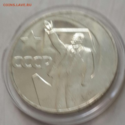 1 р.1967 50 лет Октября. Реально АНЦ. До 4.09.2015 в 22.00 - 20150901_121948-1[1]