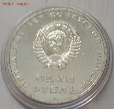 1 р.1967 50 лет Октября. Реально АНЦ. До 4.09.2015 в 22.00 - 20150901_122002-1[1]