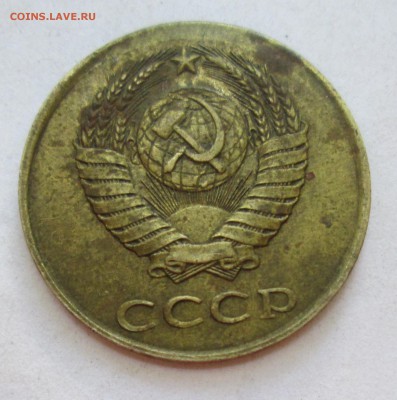 3 копейки 1986 и 89 год.Смещение,частично вне кольца. Оценка - IMG_4612.JPG