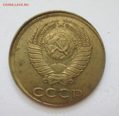3 копейки 1986 и 89 год.Смещение,частично вне кольца. Оценка - IMG_4129.JPG