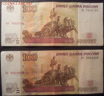 Радары,красивые и редкие номера! - 1