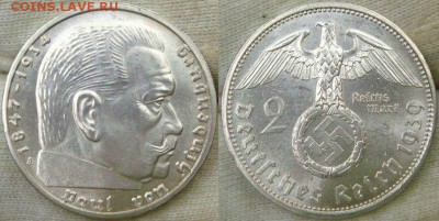 Иностранные монеты форумчан ( Серебро в патине и в Блеске ) - 2 марки 1939 А