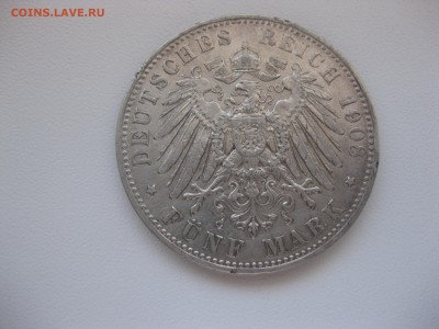 Otto K.von Bayern)!до 5.09.2015 - IMG_7534.JPG