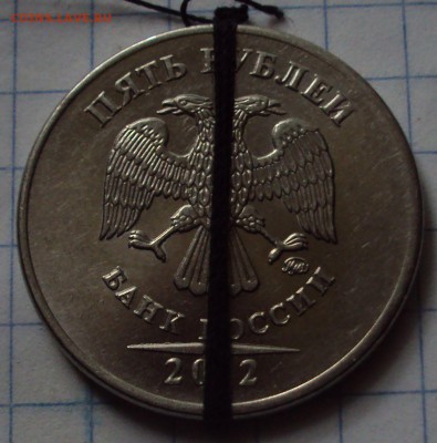 Повороты 50,коп,1 рубль,5 руб,до 6.09.22ч00мин - DSC08369.JPG