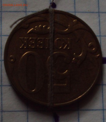 Повороты 50,коп,1 рубль,5 руб,до 6.09.22ч00мин - DSC08408.JPG