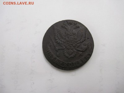 5 коп 1780 ем до 03.09.15 - IMG_7688.JPG
